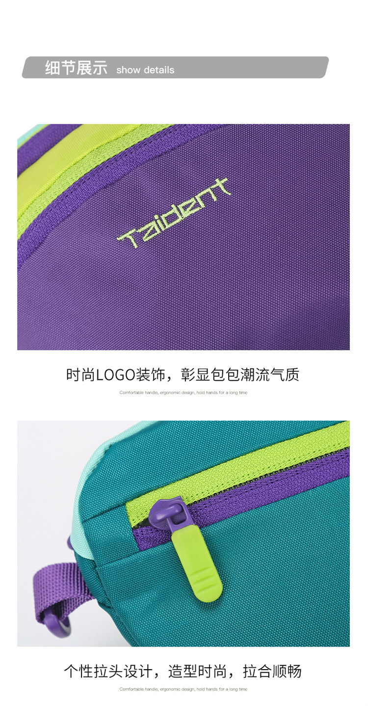 时尚多巴胺撞色腰包男女同款户外运动登山便携防水尼龙斜挎胸包详情19