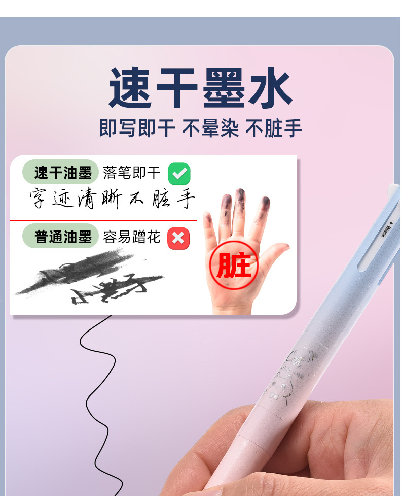 The WYH23219 multi-color gel pen, ST water pen and student carbon pen of Weiya Hui Shan offer smooth writing pic 10