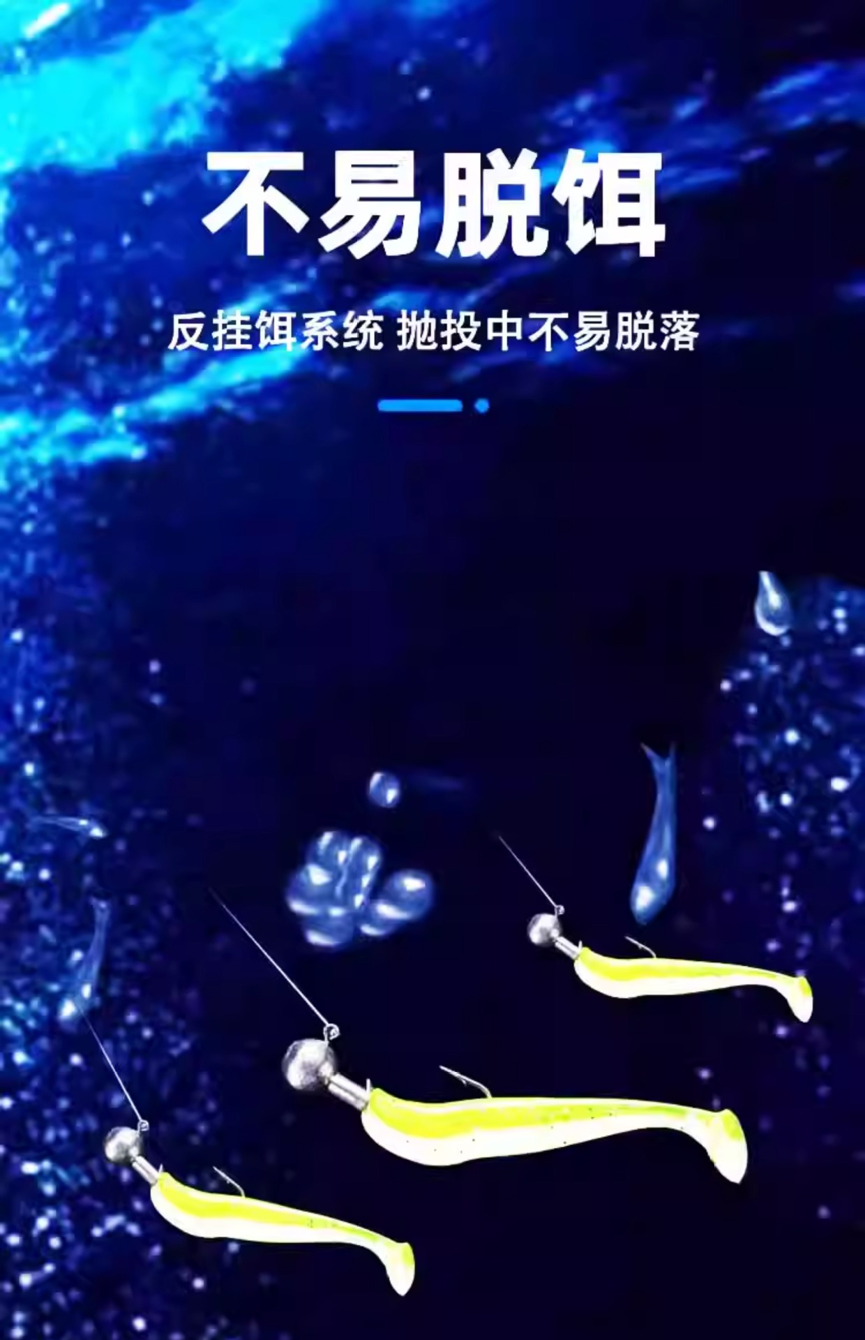 亿战狮防挂底加强铅头钩路亚根钓钩微物钓鲈鱼翘嘴鳜鱼跟钓千头钩详情5