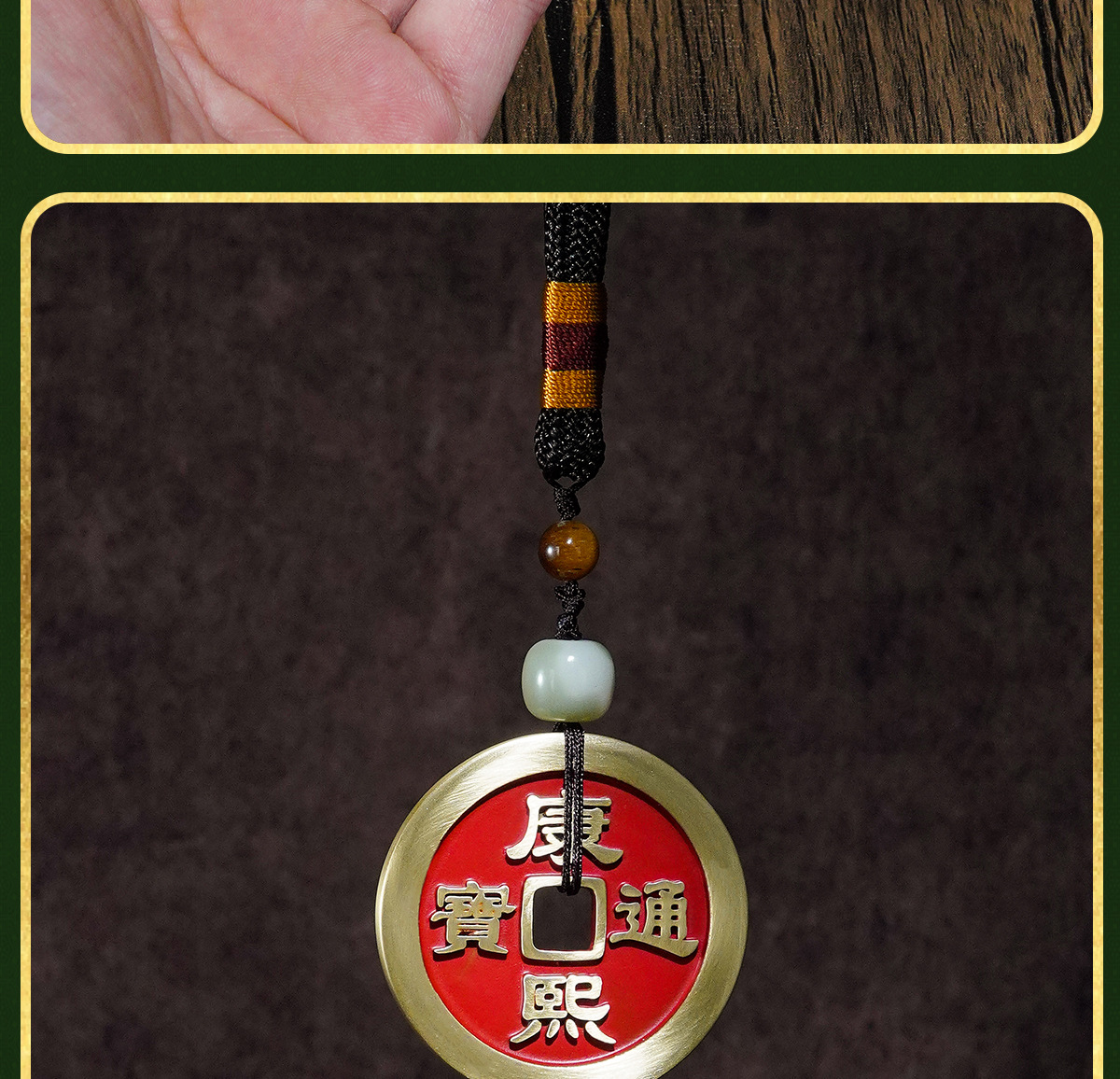 厂家直销铜挂件《五帝钱》加大加厚压门槛铜钱串家居饰品铜摆件详情11