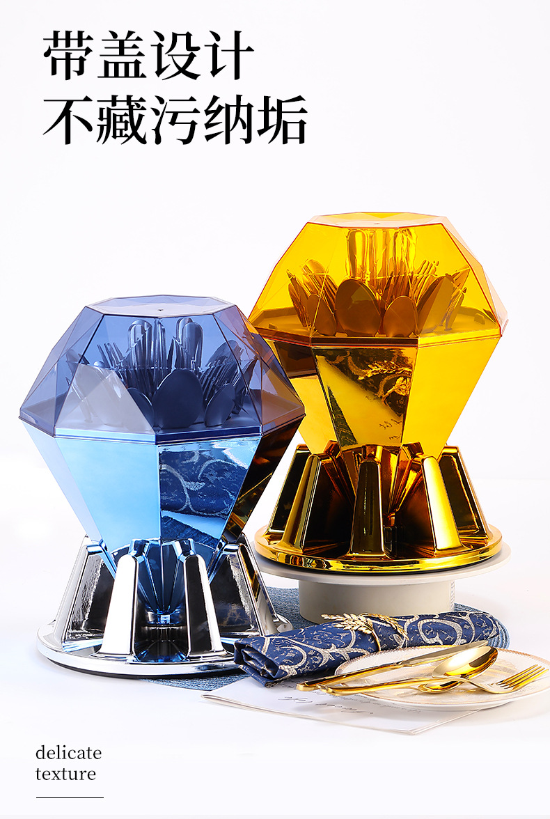 跨境Tableware set餐具蛋创意套装豪华西餐1010刀叉勺钻石心境蛋详情8