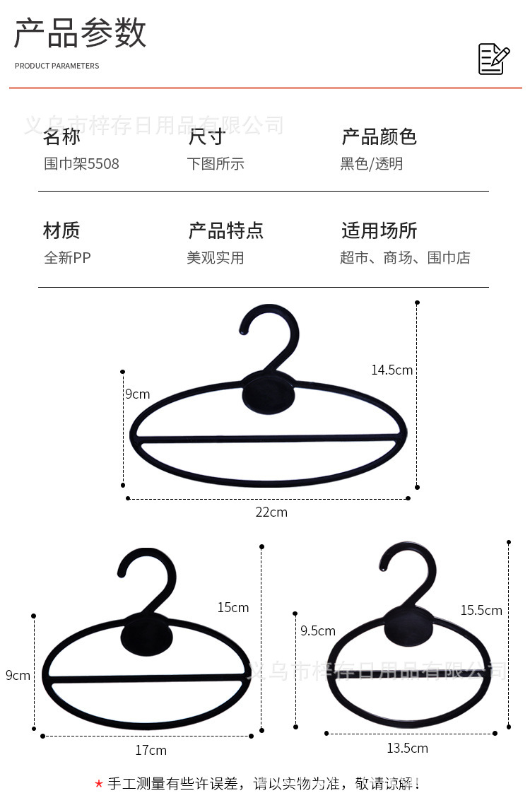 多功能加厚围巾架榉木衣架面具儿童裤夹手套JK衣架收纳架家用详情4