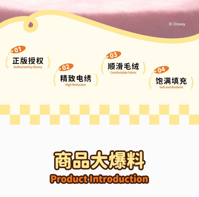 Disney official Colorful Macaron Sparkling water series Mickey Mouse plush toy figure Mickey Mouse pendant doll pic 2