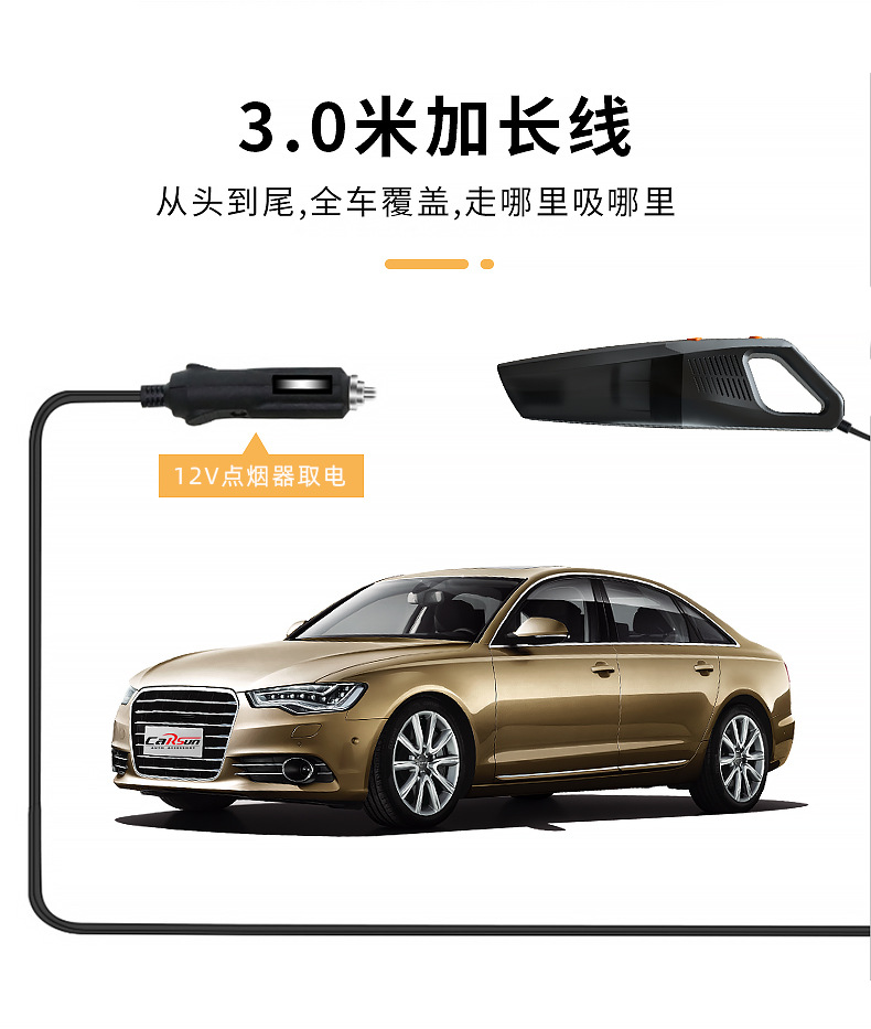 车载吸尘器12V大功率吸尘器便携式车用点烟头USB无线款汽车吸尘器详情15