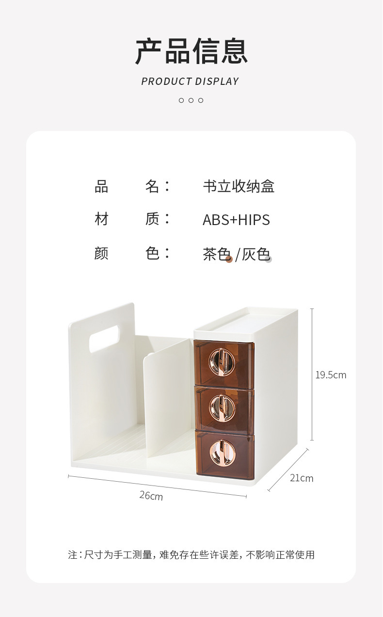 Desktop storage box, drawer-type pen holder, multi-functional bookstand for dormitory, book shelving, office desk file rack pic 11