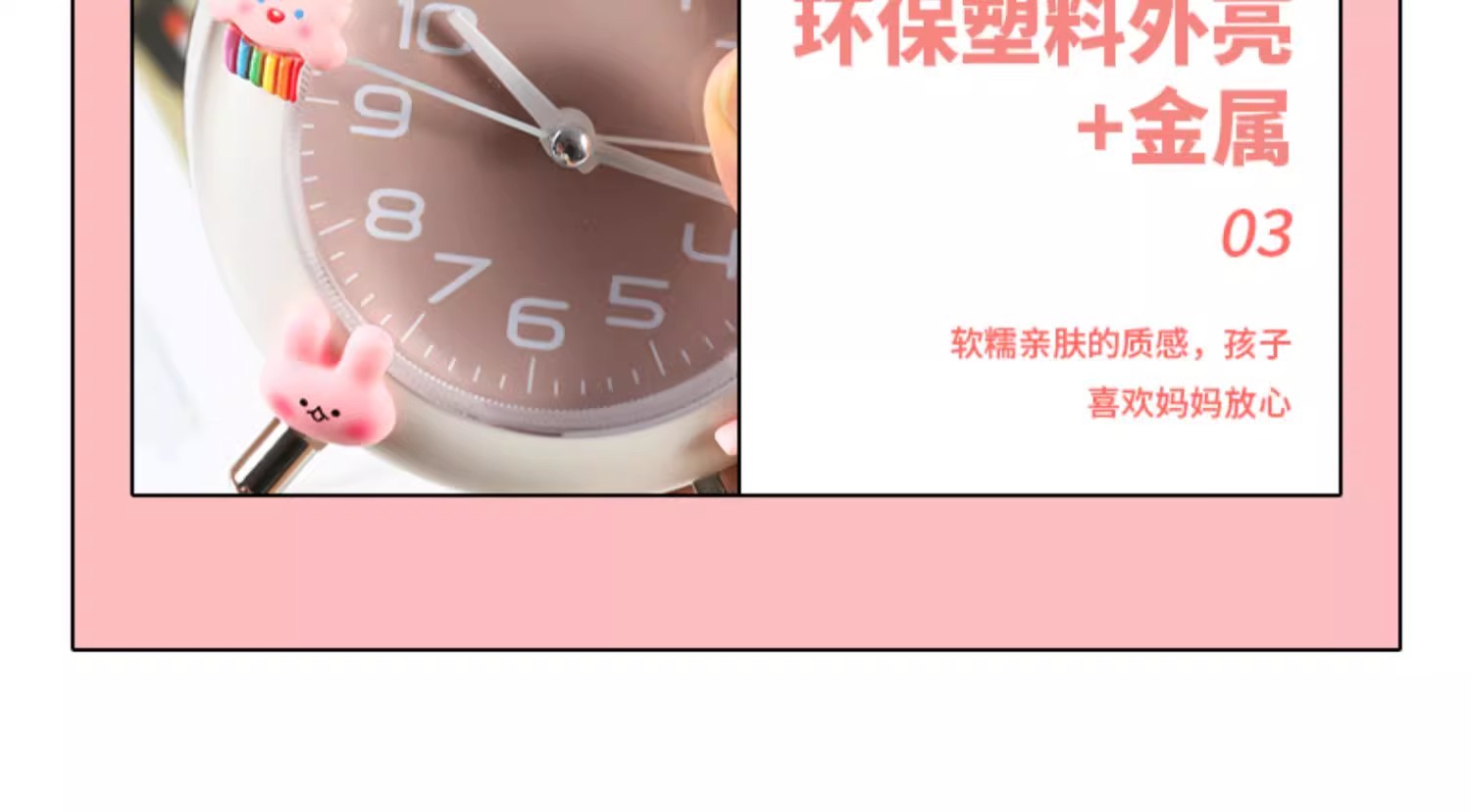 新款闹钟学生专用起床神器儿童女孩男孩可爱高颜值小闹钟智能批发详情16
