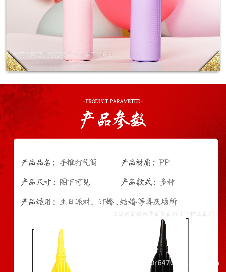 Wholesale of a variety of brand-new manual portable wedding balloons, swimming rings, ball balls, yoga balls and air pumps pic 4