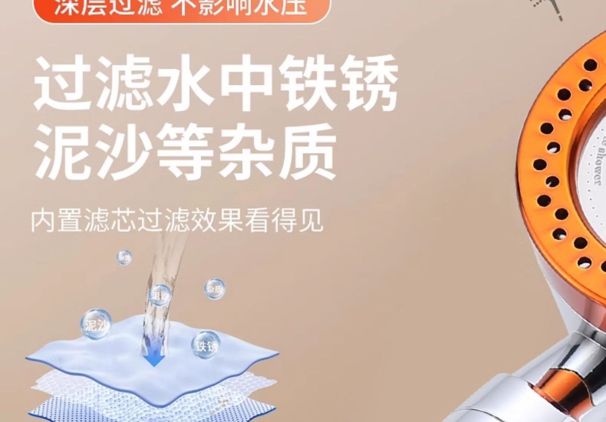 跨境戴喷强劲增压花洒喷头浴室洗澡过滤淋浴头喷雾莲蓬头手持手喷详情17