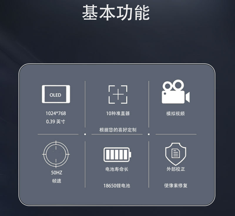 The Free Tiger TR450 single-tube thermal imaging, photography, video recording, infrared night vision goggles, thermal detection with WIFI pic 2