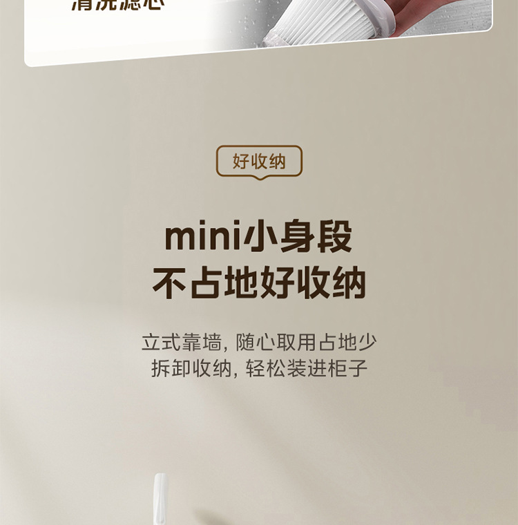 Midea/美的吸尘器SC861A家用大功率小型迷你手持推杆吸尘机详情25