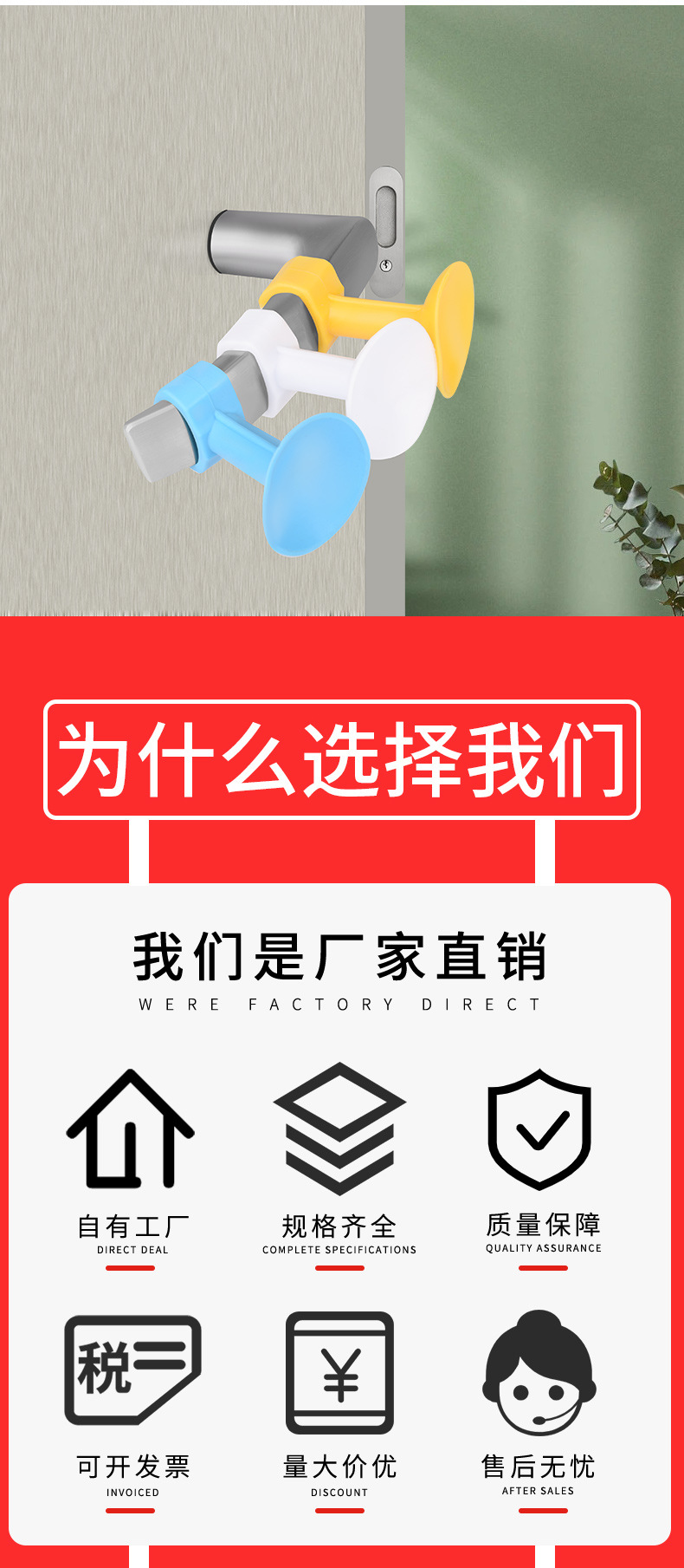 免打孔硅胶门吸卫生间门把手静音吸盘卧室门防盗门后吸门防撞神器详情11
