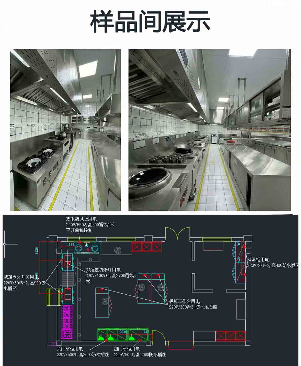 商用裹粉台带抖蓝沥水设计不锈钢手动打粉工作台西餐快餐厨房设备详情16