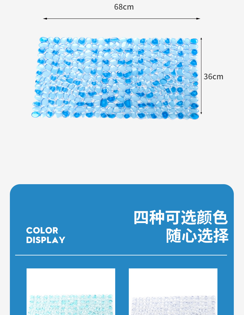 热卖浴室防滑垫酒店厨房卫生间卫浴防滑垫子多吸盘防摔倒坚实地垫详情8
