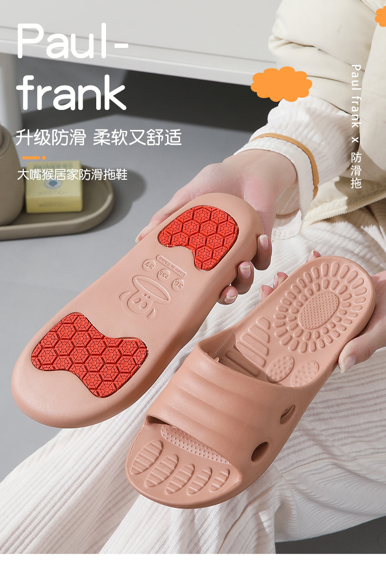 2024大嘴巴猴防滑拖鞋情侣家居EVA鞋身 PF66002详情1