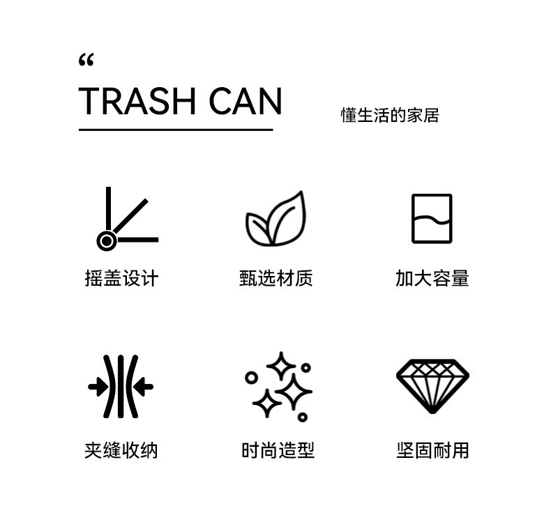 家用大容量垃圾桶客厅厕所卫生间ins风带压圈办公室卧室简约时尚垃圾桶详情11
