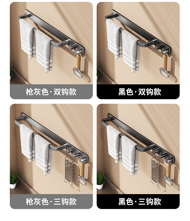 厂家直销毛巾杆卫生间多功能毛巾架浴巾架壁挂式免打孔厨房挂架详情8
