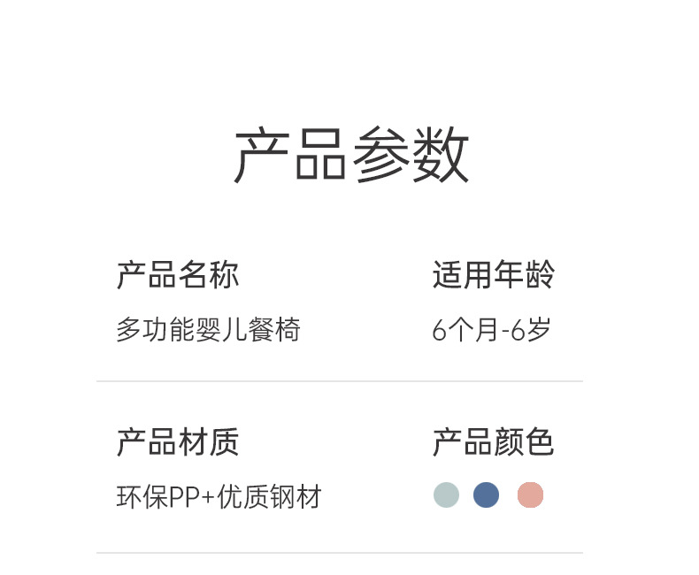 跨境批发宝宝餐椅婴儿童多功能可折叠吃饭椅便携婴儿餐桌喂饭家用详情31