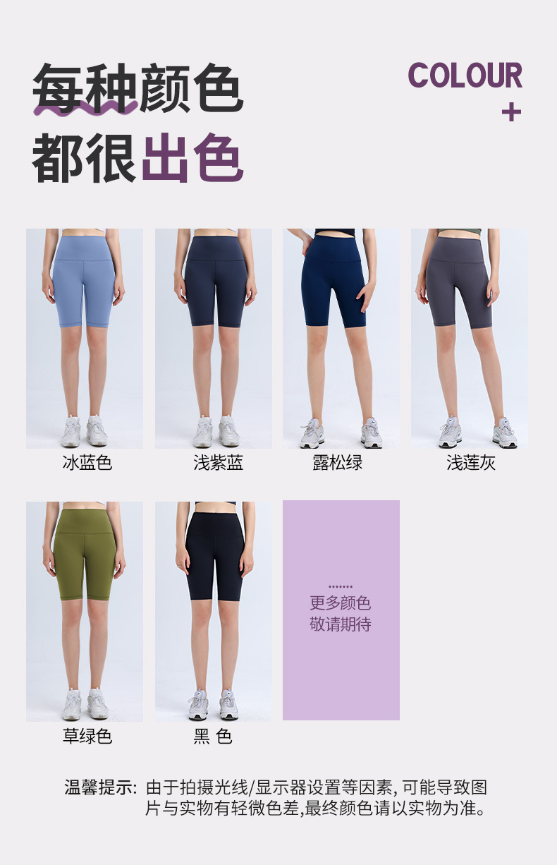 夏季高腰提臀裤瑜伽裤女健身房修身跑步蜜桃臀运动五分裤打底裤女详情14