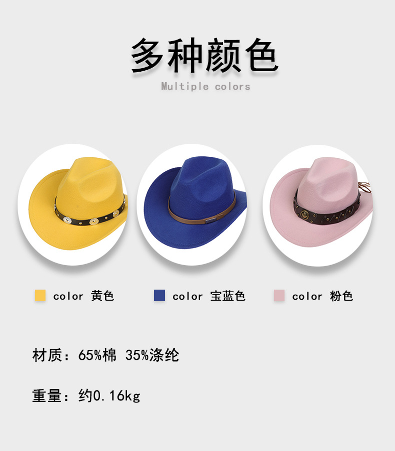 帽子秋冬欧美翘边复古骑马帽西部牛仔帽男女翘檐礼帽牛仔帽大沿帽详情4