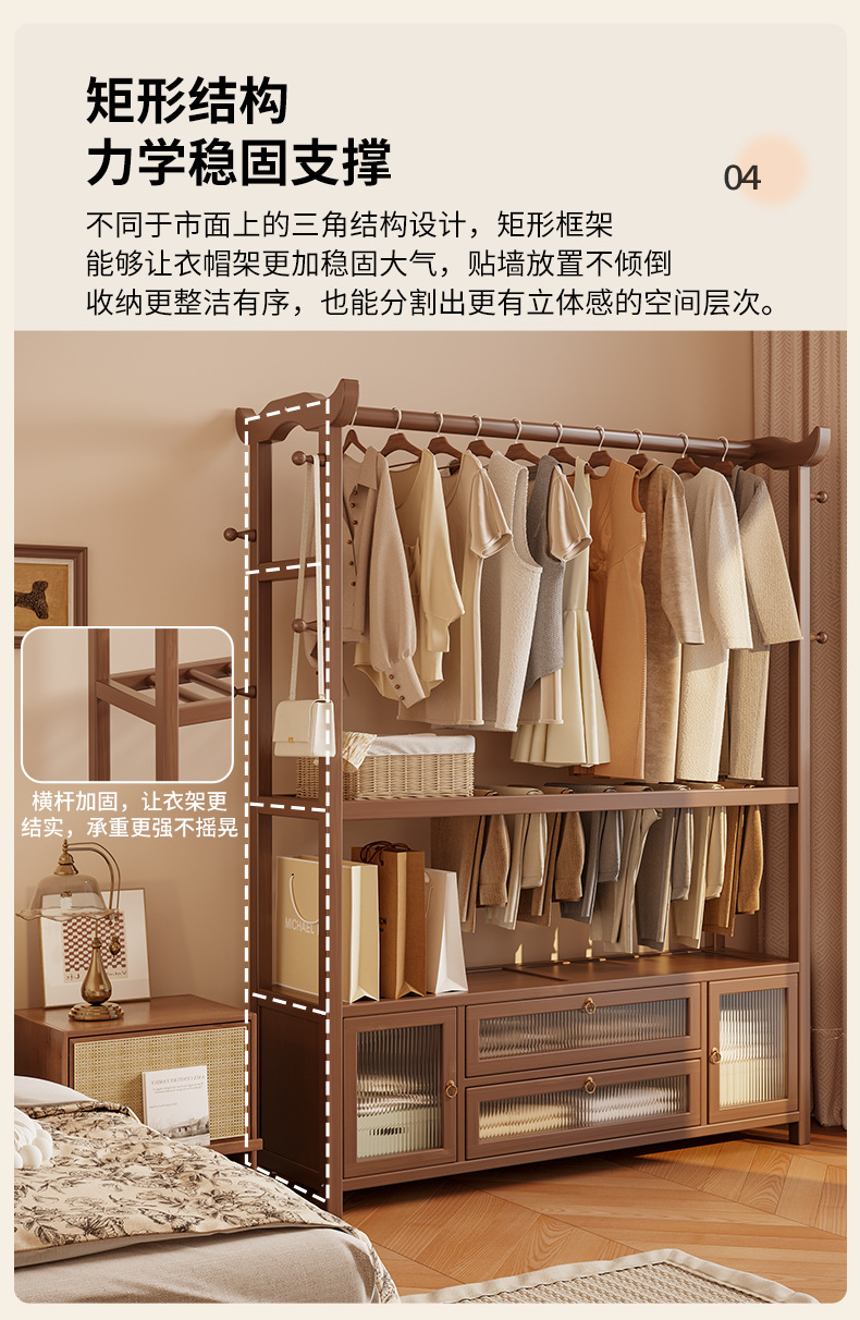衣架落地卧室家用挂衣架小型实木衣服挂架室内房间简易收纳衣帽架详情6