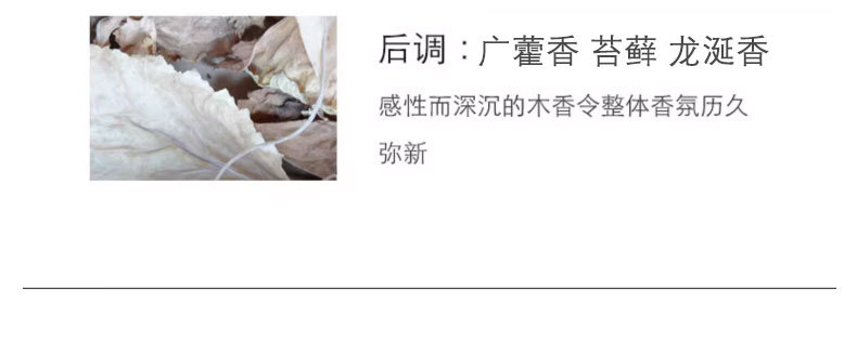 无火香薰伴手礼盒精油藤条散香清新空气室内酒店家用香氛摆件批发详情12
