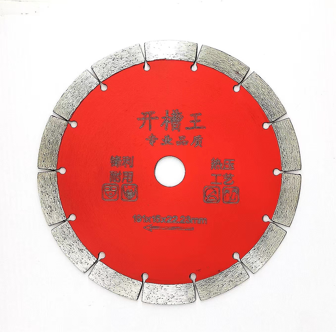 金刚石切割片现货干切钢筋混凝土墙槽切割片快一点金刚石开槽锯片详情17