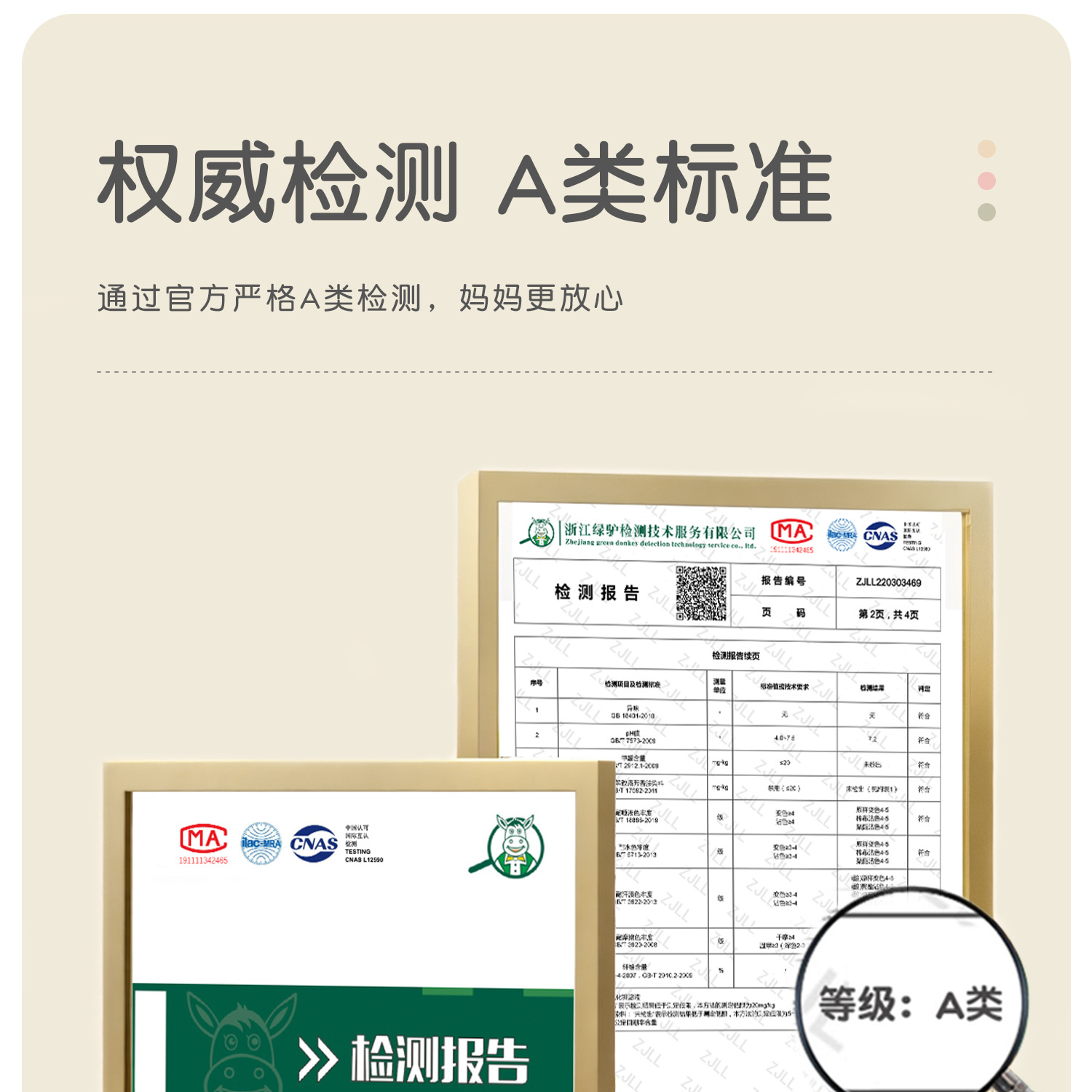 宝宝袜子秋季新品a类棉无骨卡通婴儿袜四双装儿童中筒袜不勒透气详情39