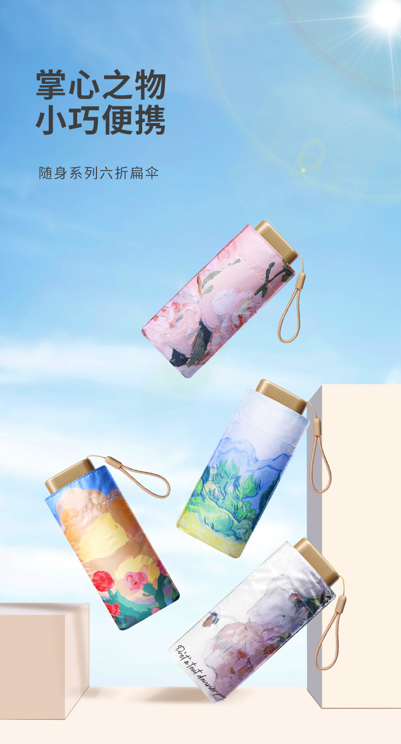 黑胶防晒紫外线遮阳伞迷你折叠雨伞小巧便捷胶囊晴雨伞六折太阳伞详情34
