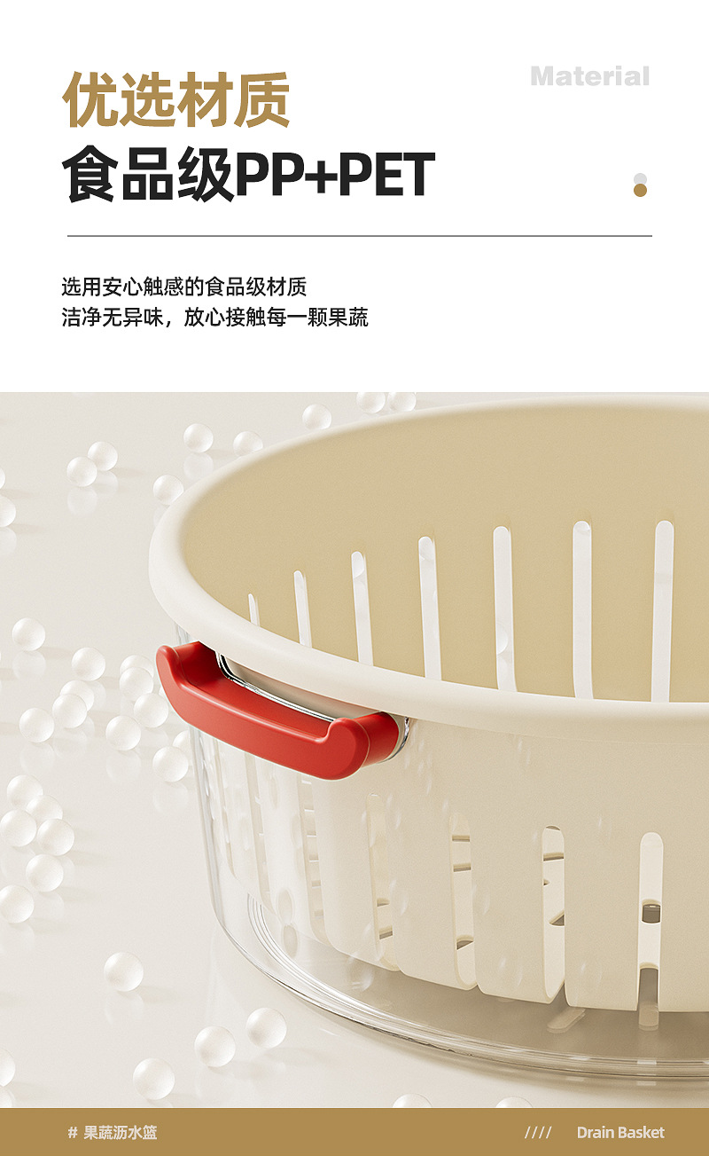 Fruit draining basket, double-layer high appearance level, multi-functional kitchen household vegetable washing basin, large-capacity hollowed-out draining basket pic 5