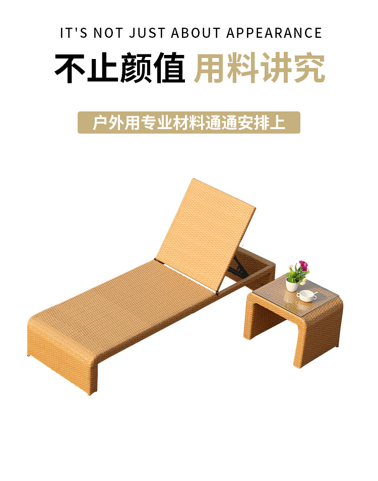 户外躺椅阳台别墅躺床游泳池休闲沙滩椅庭院折叠藤编民宿躺椅白色详情9