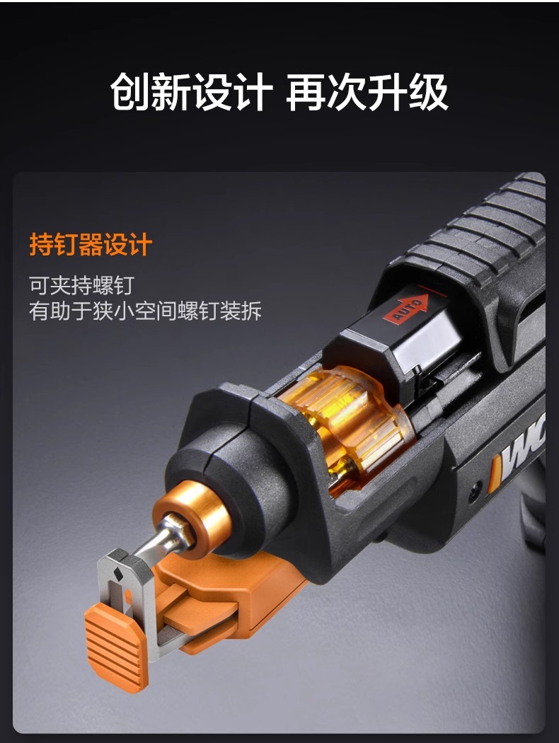 Vickers Gun Electric Screwdriver wx255.4 Lithium battery small mini household rechargeable multi-functional electric screwdriver pic 8