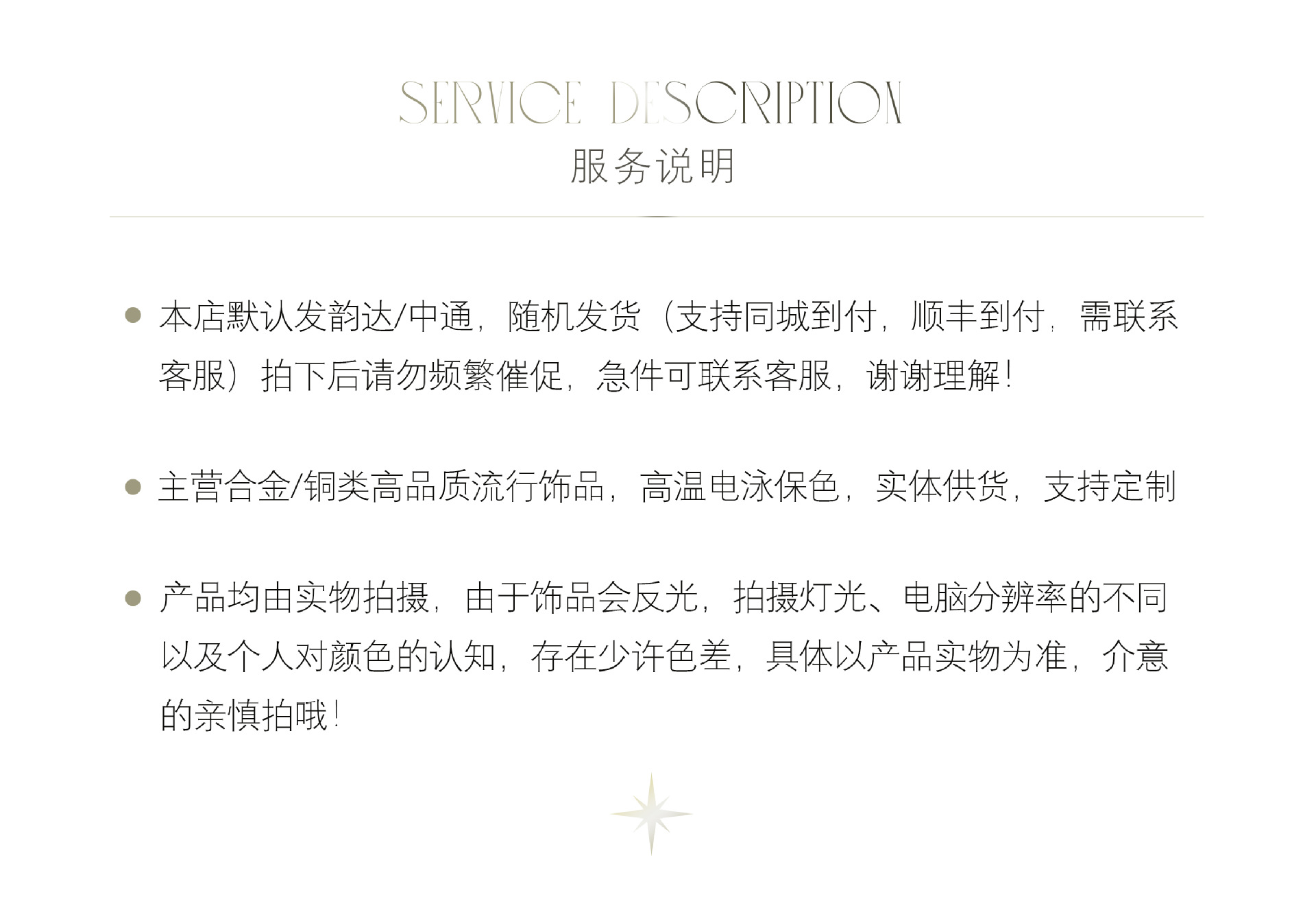 The new unique coffee bean bracelet features a niche and versatile design, a retro style for both men and women, and a new Chinese style for best friends and couples pic 29