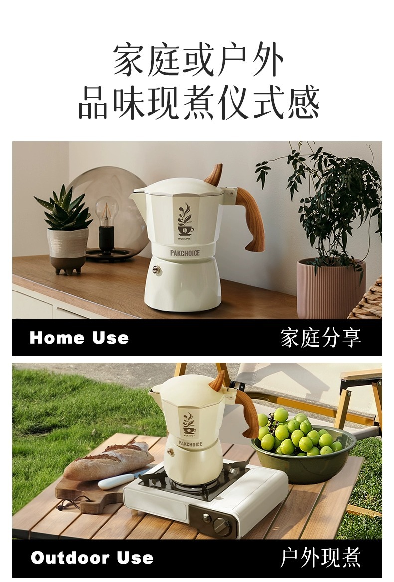 单阀摩卡壶家用小型咖啡壶意式浓缩便携式咖啡机手冲壶咖啡套装详情10