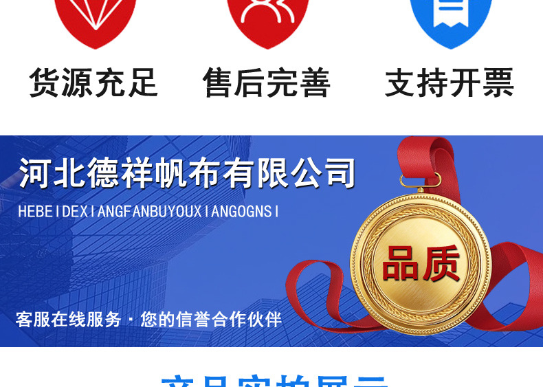 Factory wholesale PVC coated tarpaulin, sunshade oilcloth for freight yards, truck tarpaulin, waterproof and sun-resistant silicone tarpaulin pic 5