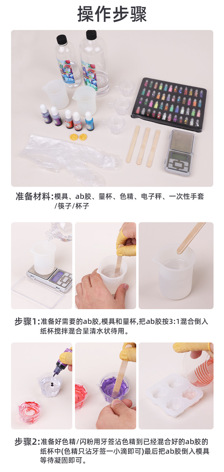 爆款可爱迷你猫爪滴胶模具2连4连diy饰品纪念品镜面水晶硅胶模具详情16