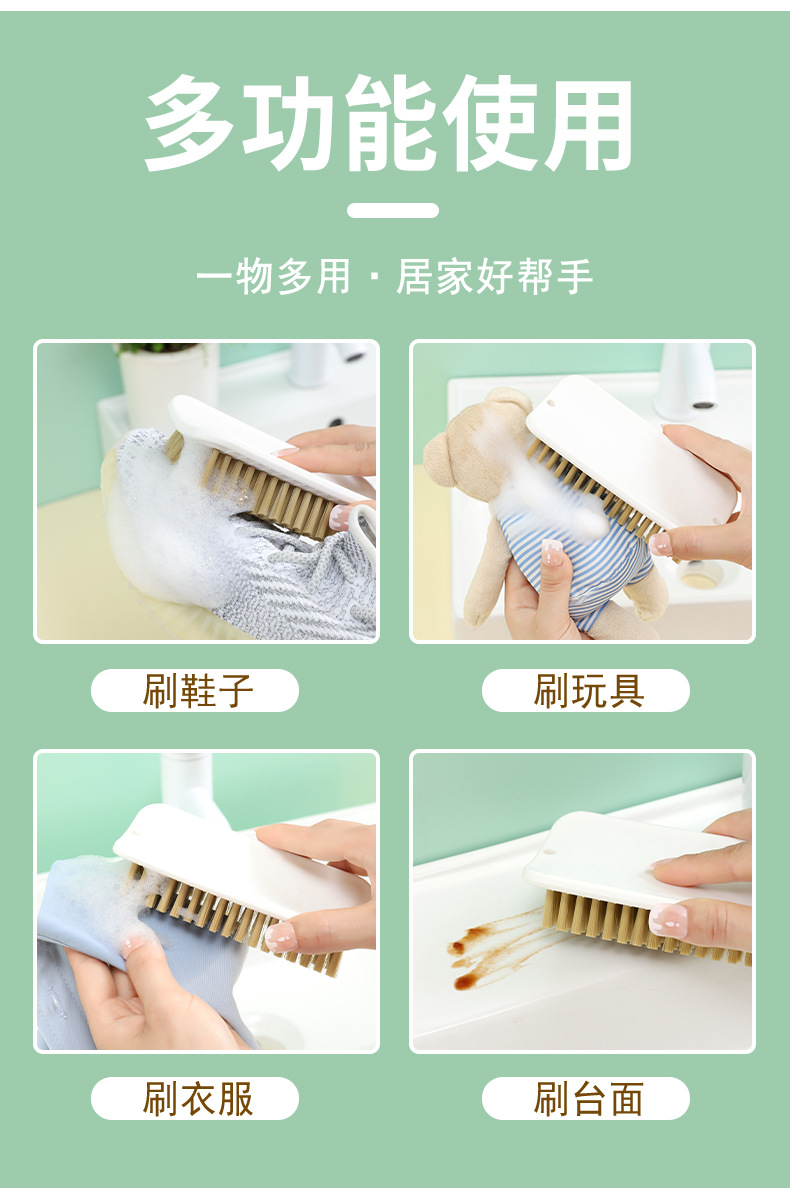 Household short-handled board brush, soft-bristled laundry brush, non-damaging clothes and shoes, multi-functional cleaning brush, shoe washing brush wholesale pic 11