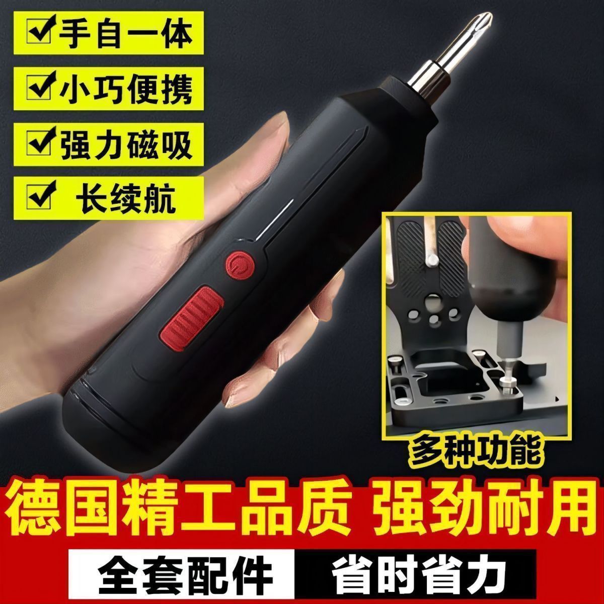 Handheld portable electric screwdriver, powerful hand, long-lasting battery life, labor-saving, handheld imported electric drill pic 2