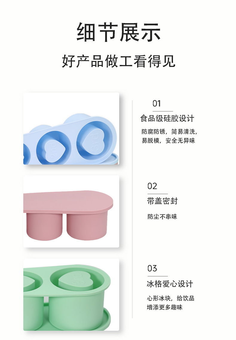 stanley press silicone ice cube tray mold 20, 30, 40oz ice cube tray film, Stanley ice cube tray pic 5