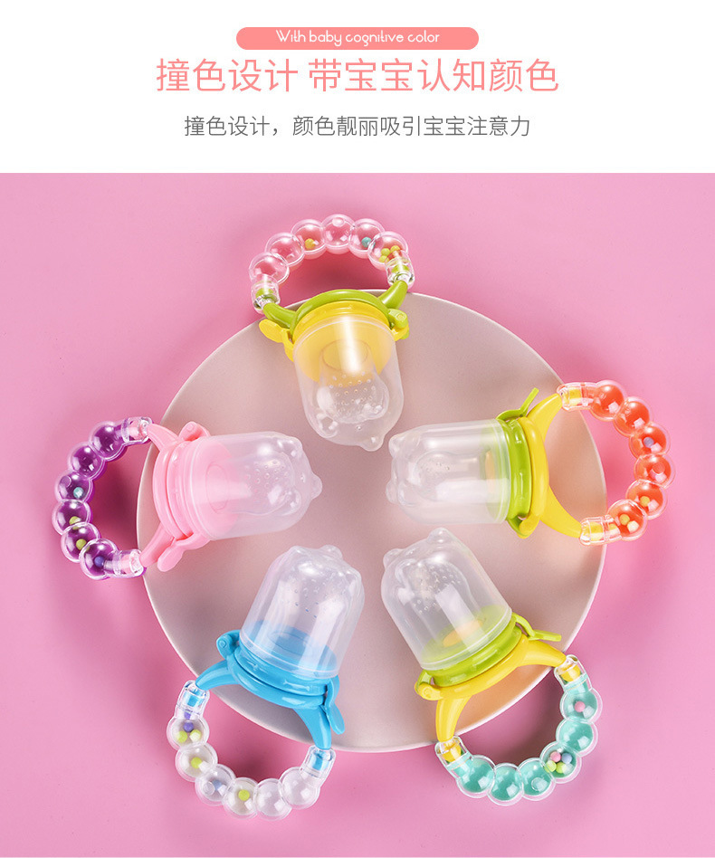 Bite Bite Joy Baby fruit complementary Food Kit with Sound Toy, Fruit and Vegetable Joy silicone net bag pacifier, baby and maternal products pic 8