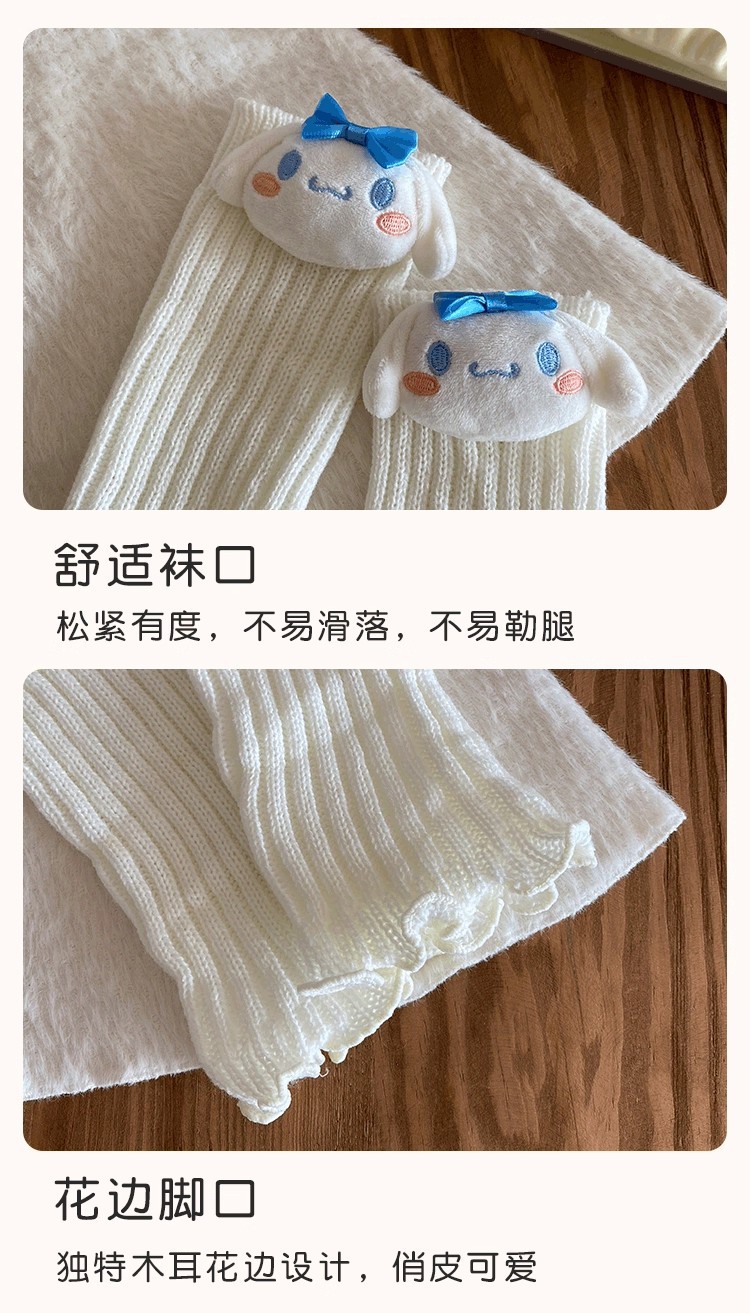 Cute big-eared dog leg covers, black cartoon 3D figurines, knitted pile sock covers, mid-calf socks for women, spring, autumn and winter pic 2