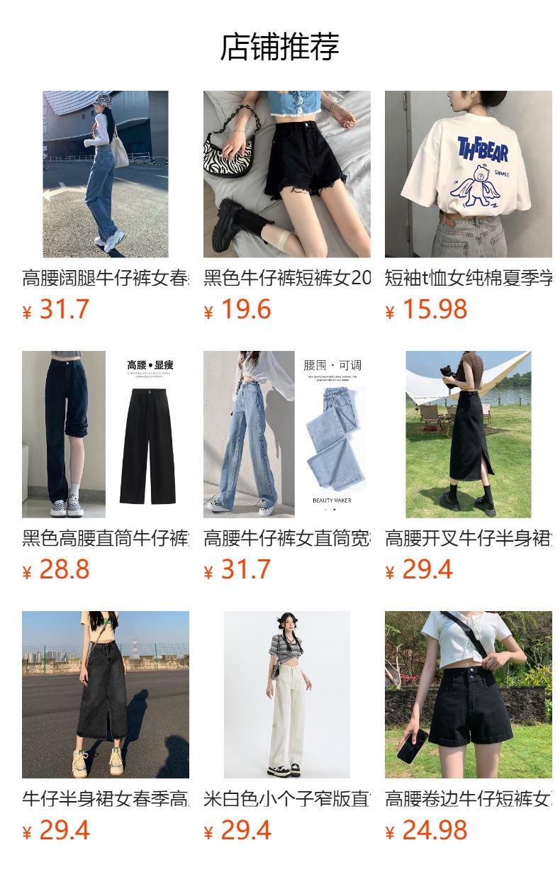 美式复古牛仔短裙女夏季显瘦性感辣妹紧身包臀裙裤短款高腰半身裙详情1