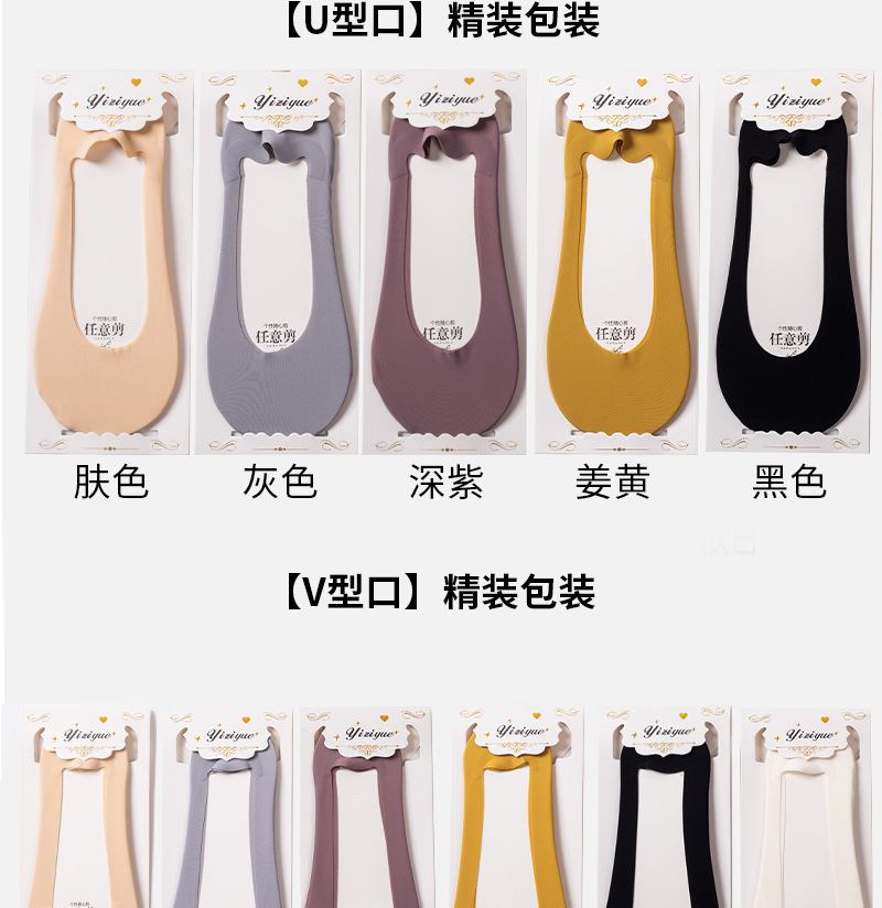 春夏季硅胶防掉跟毛巾底吸汗双面任意剪浅口低帮船袜女隐形袜子详情14