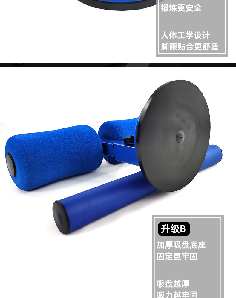 仰卧起坐辅助器练腹器仰卧起坐架室内腹肌运动器家用圆吸盘卷腹器详情2