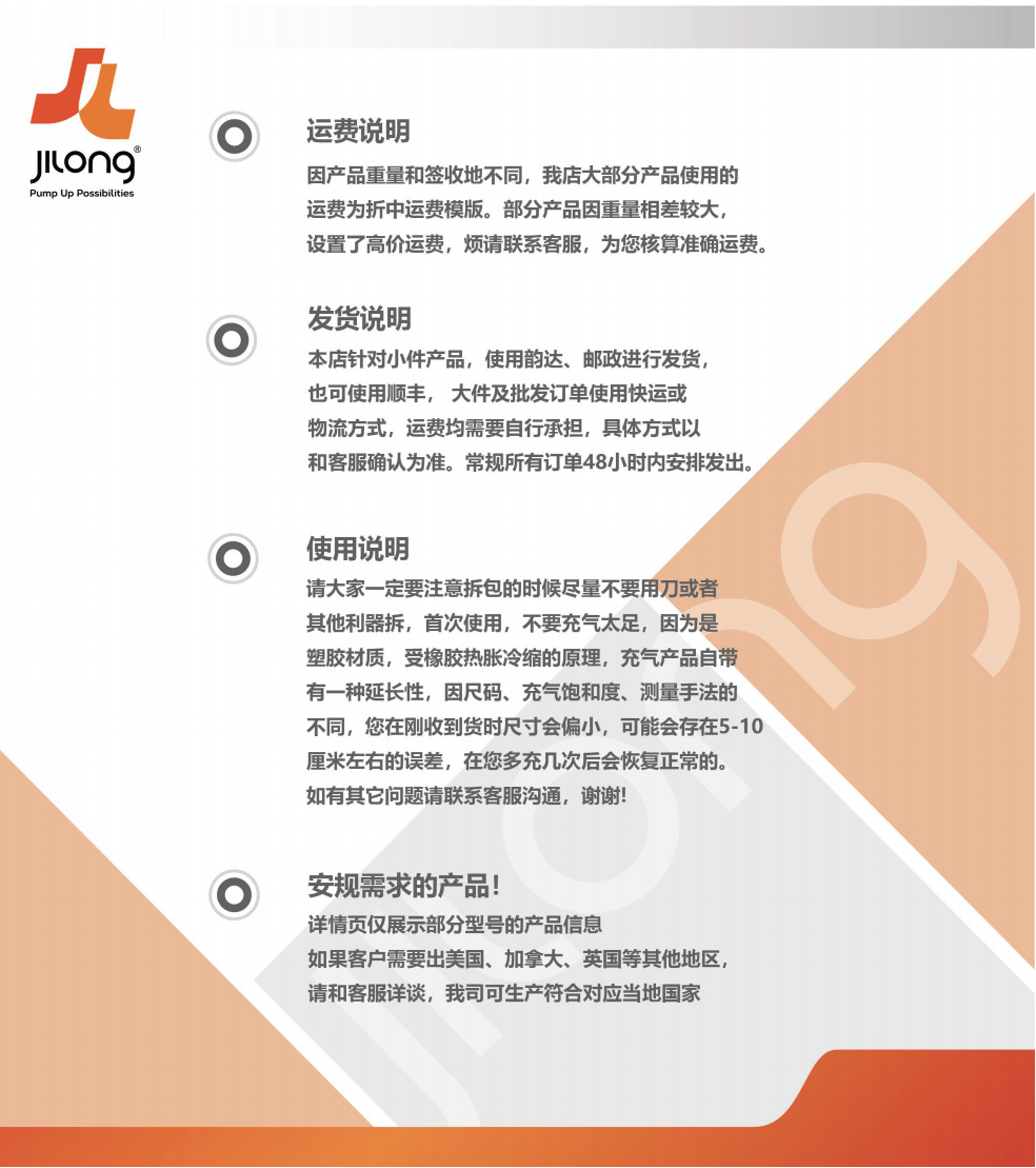 JILONG厂家直销学游泳手臂圈浮圈卡通戏水水上玩具儿童游泳圈详情9