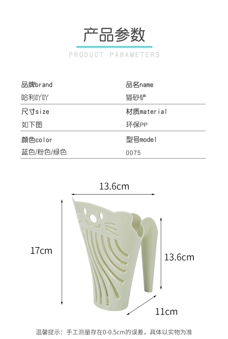 宠物详情页0075_07.jpg