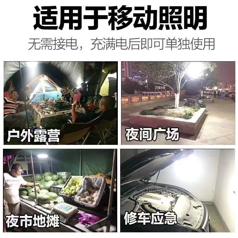摆摊夜市超亮专用地摊灯充电露营户外照明停电应急伸缩支架LED灯详情6