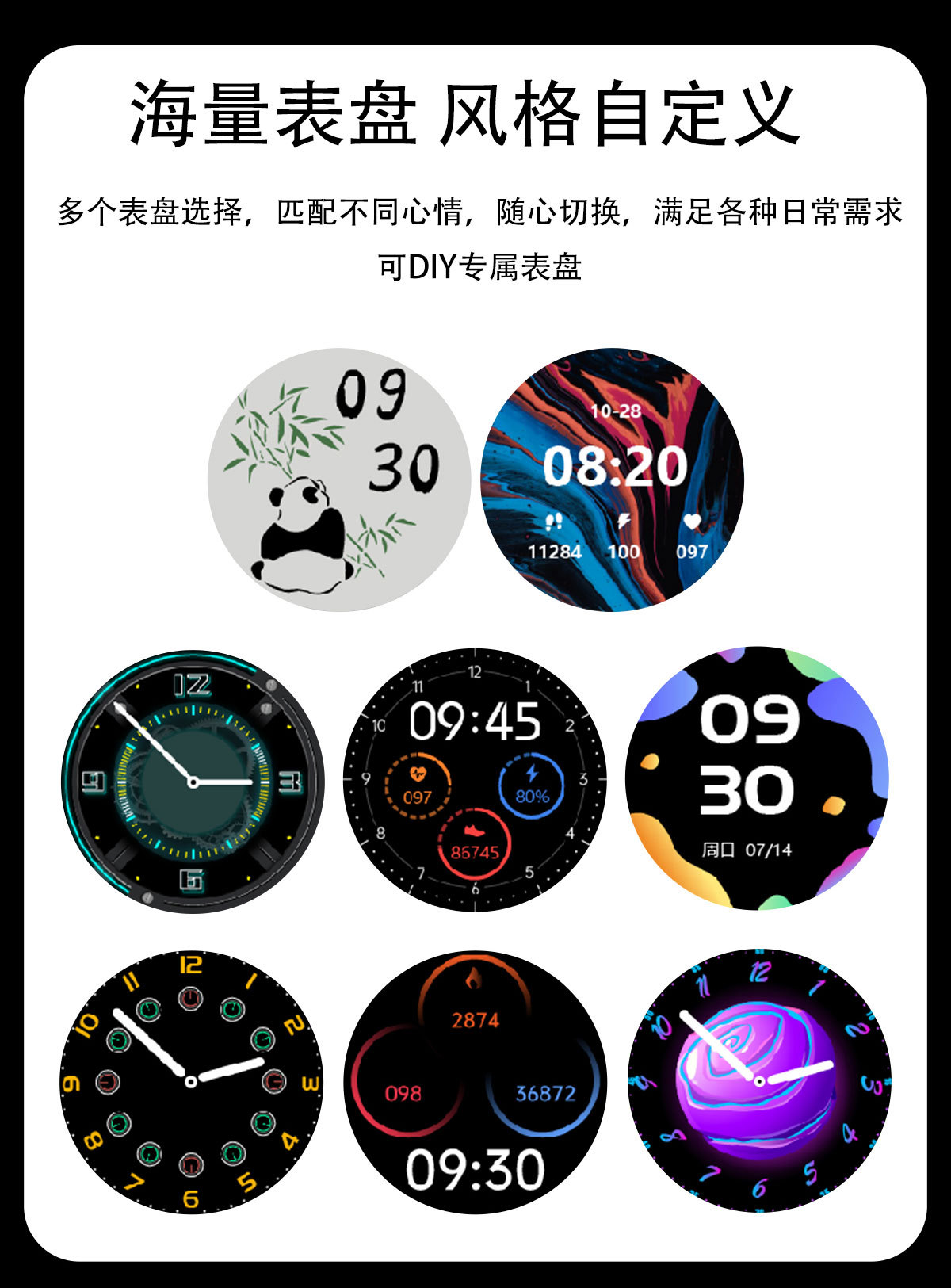 智能手表ET340蓝牙通话心率血氧血压睡眠计步健康监测运动手环表详情16