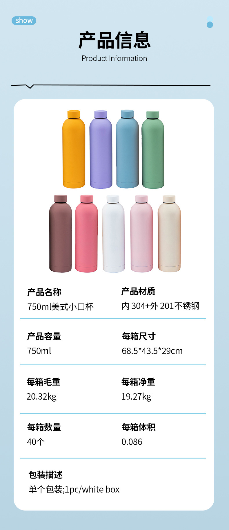 跨境新款美式小口杯304不锈钢双层保温杯大容量户外便携运动水壶详情8