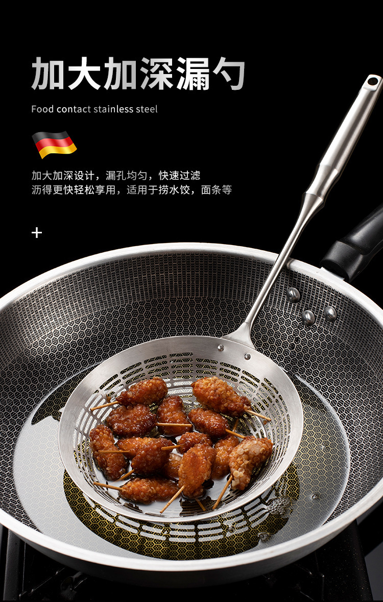 304不锈钢漏勺火锅家用厨房一体成型笊篱捞面饺子油炸过滤网捞勺详情10
