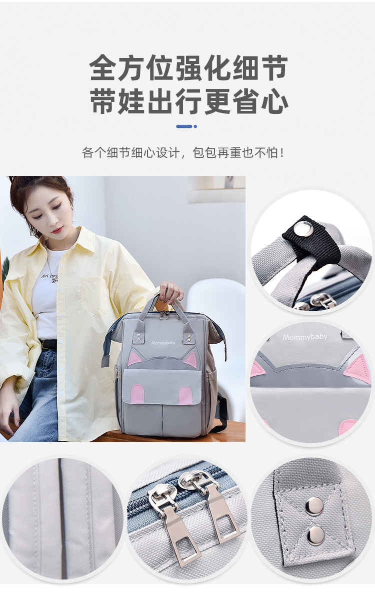 妈咪包双肩多功能大容量时尚手提母婴包妈妈旅行婴儿奶瓶尿布背包详情11
